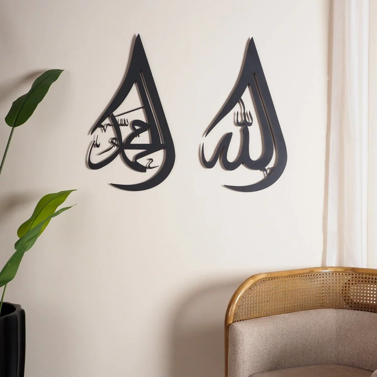 Allah & Mohammad Teardrop Metal Wall Art