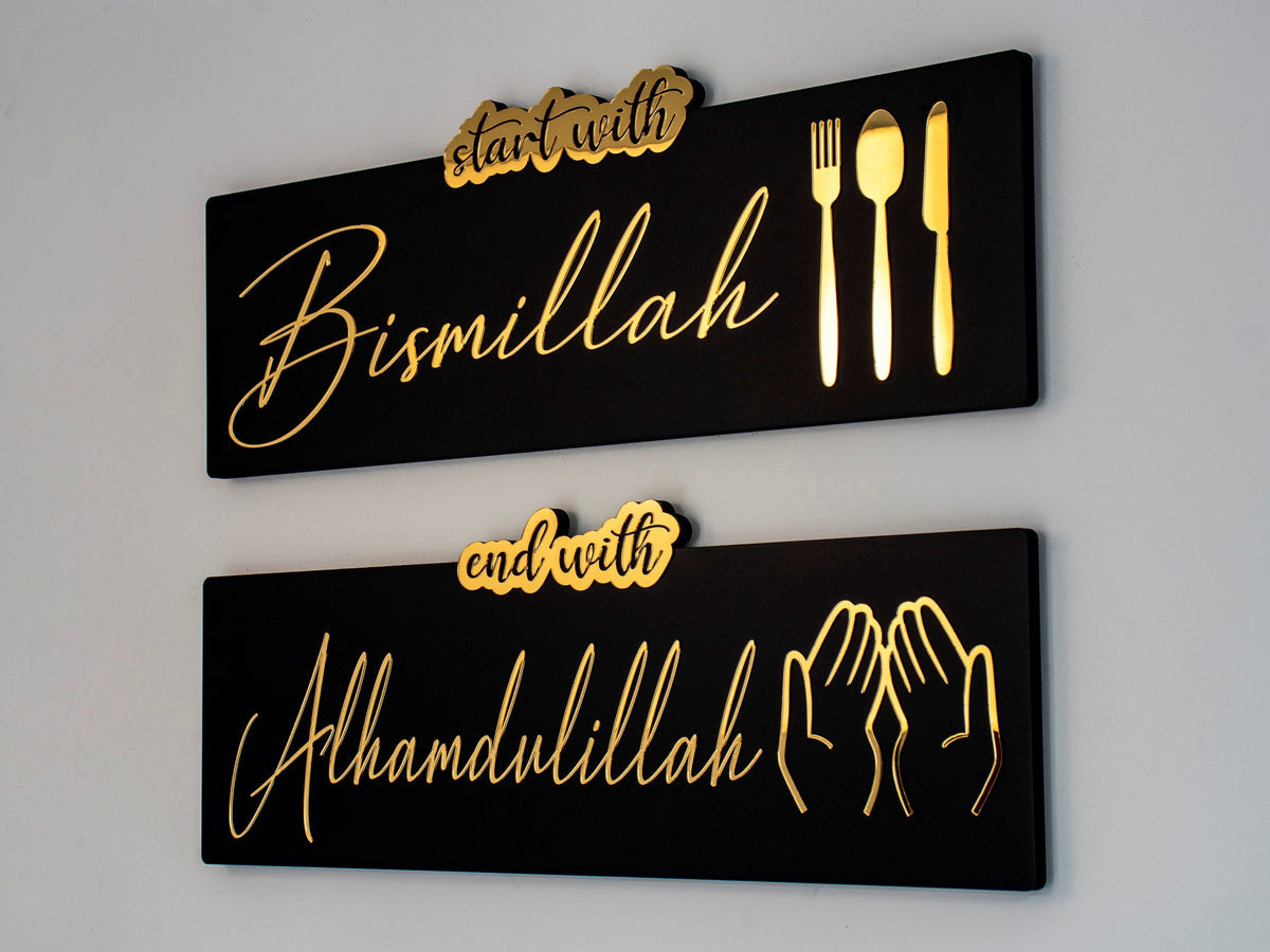 “Start with Bismillah & End with Alhamdulillah” – Acrylic Islamic Wall Art (Set of 2)
