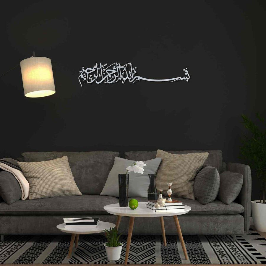 Bismillah Written Islamic Metal Wall Art
