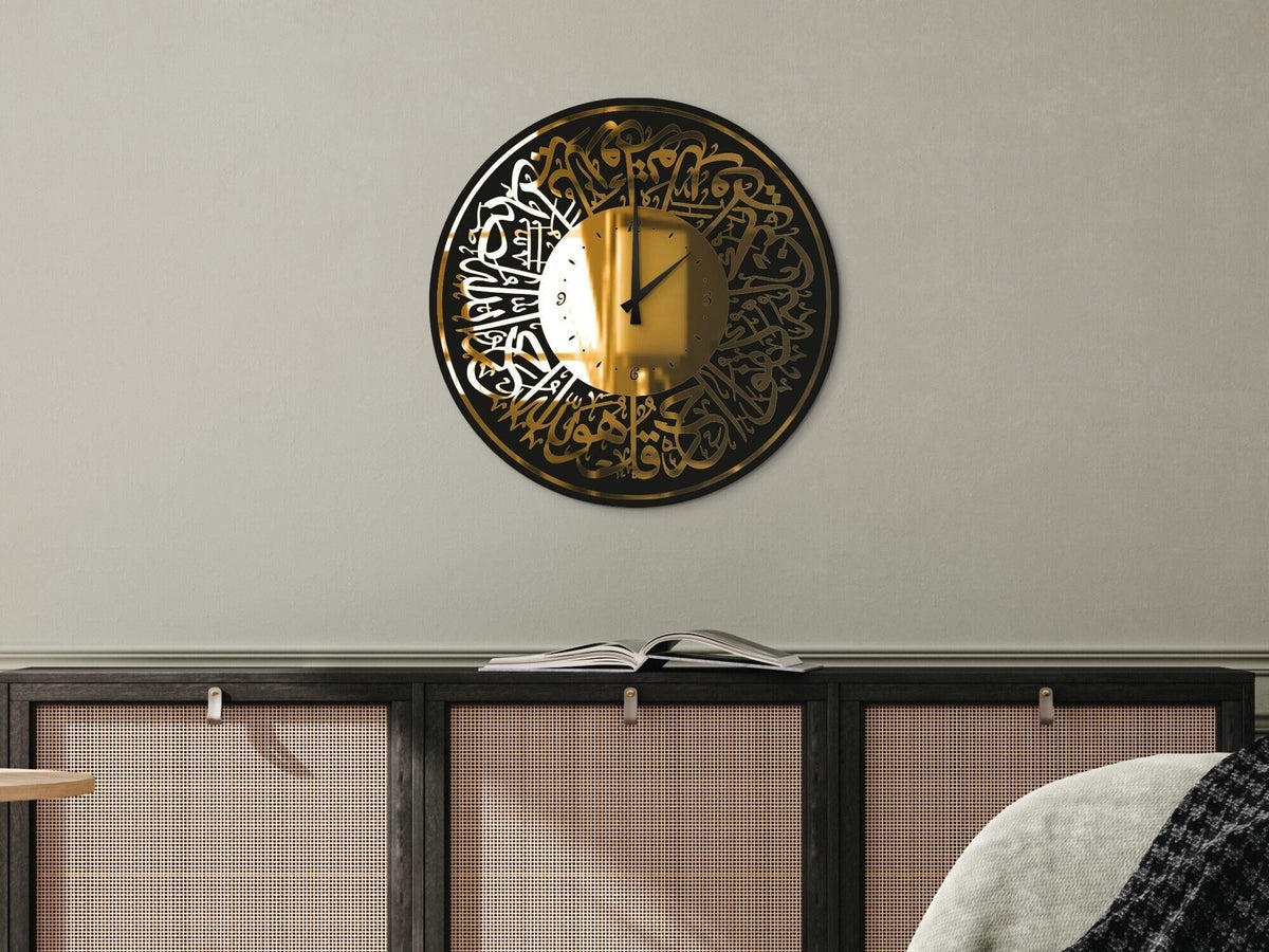 Surah Al-Ikhlas Acrylic Islamic Wall Clock