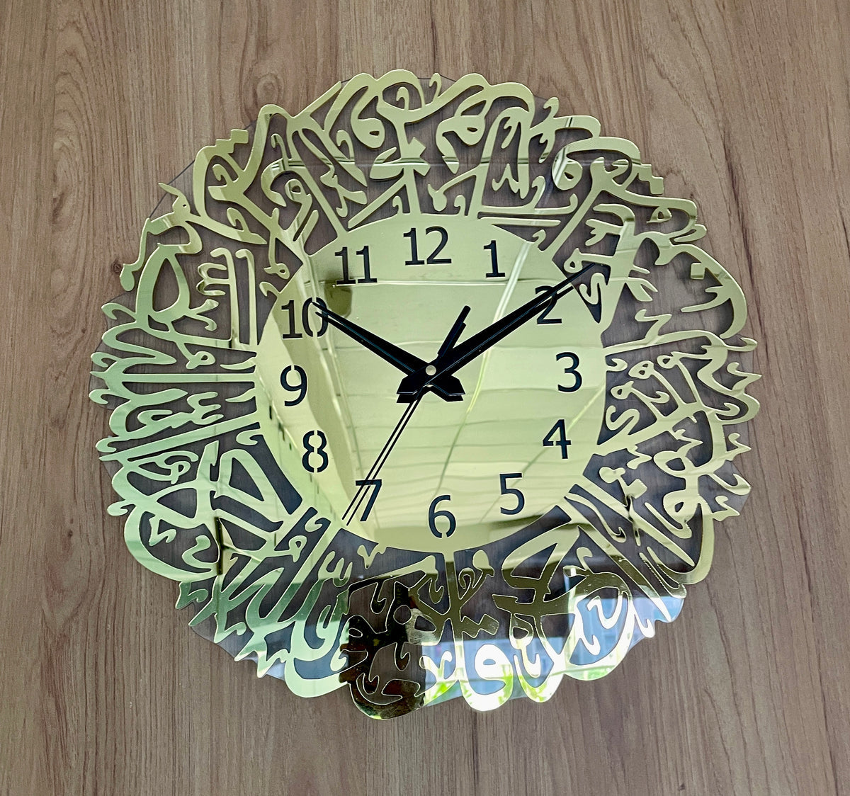 Surah Al-Ikhlas Acrylic Islamic Wall Clock