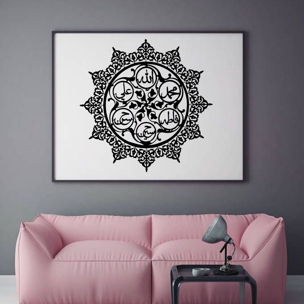 Panjetan Pak (Alayhissalam) Metal Islamic Wall Art