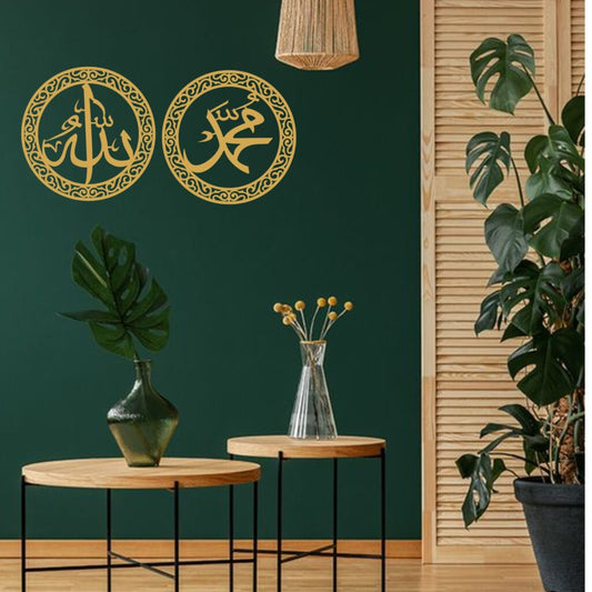 Allah and Mohammad Metal islamic wall art