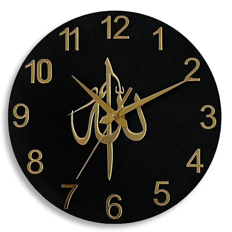 Allah Name Acrylic Islamic Wall Clock