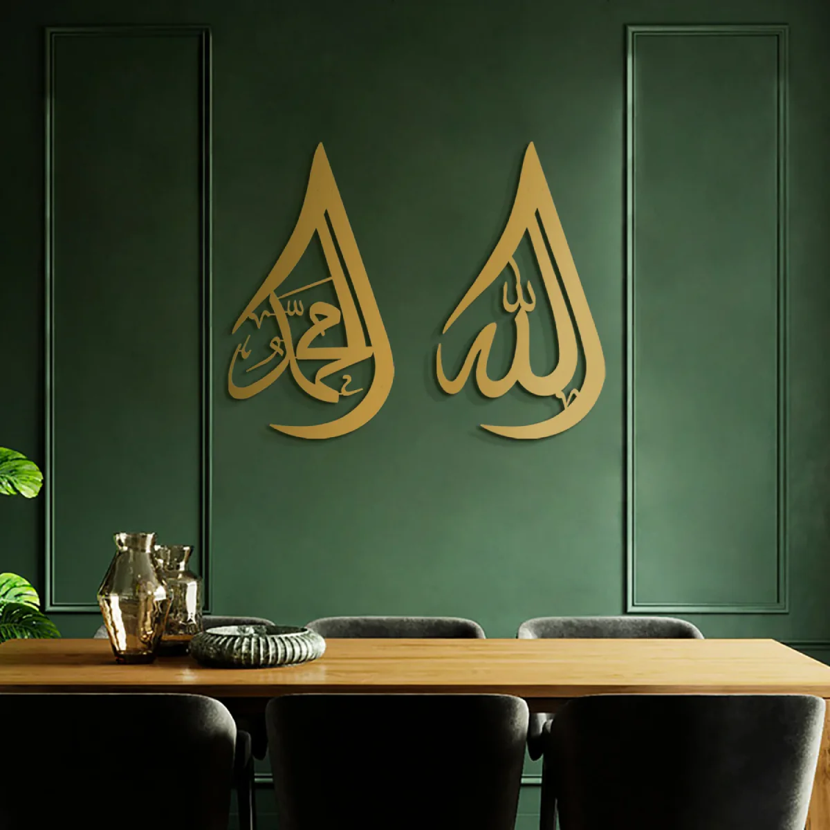 Allah & Mohammad Teardrop Metal Wall Art