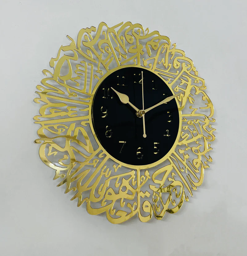 Surah Al-Ikhlas Acrylic Islamic Wall Clock