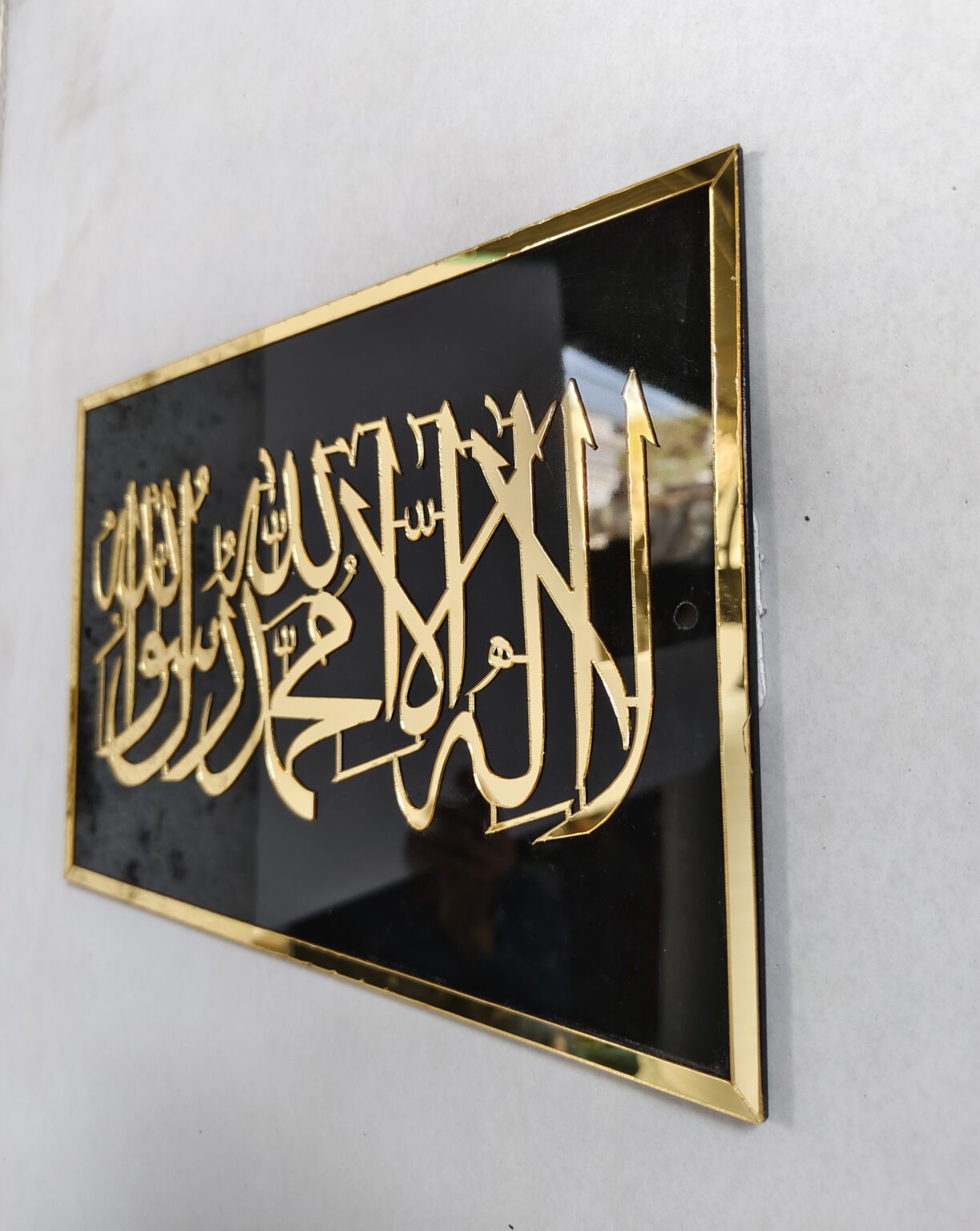 First Kalima Tayyaba Acrylic Islamic Wall Art