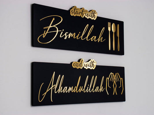 “Start with Bismillah & End with Alhamdulillah” – Acrylic Islamic Wall Art (Set of 2)