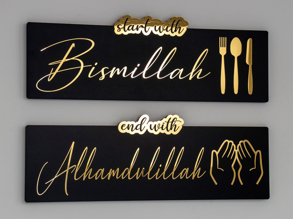 “Start with Bismillah & End with Alhamdulillah” – Acrylic Islamic Wall Art (Set of 2)