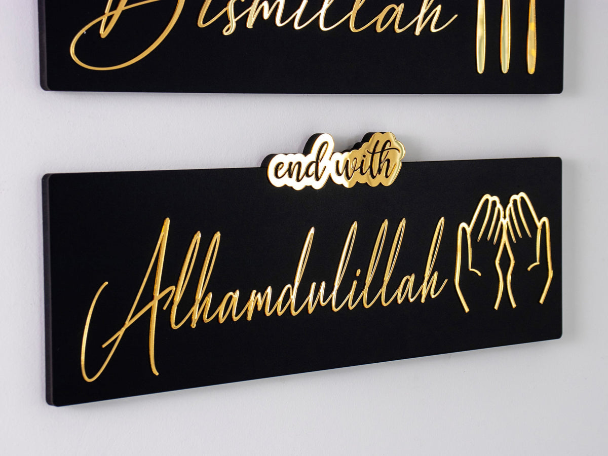 “Start with Bismillah & End with Alhamdulillah” – Acrylic Islamic Wall Art (Set of 2)