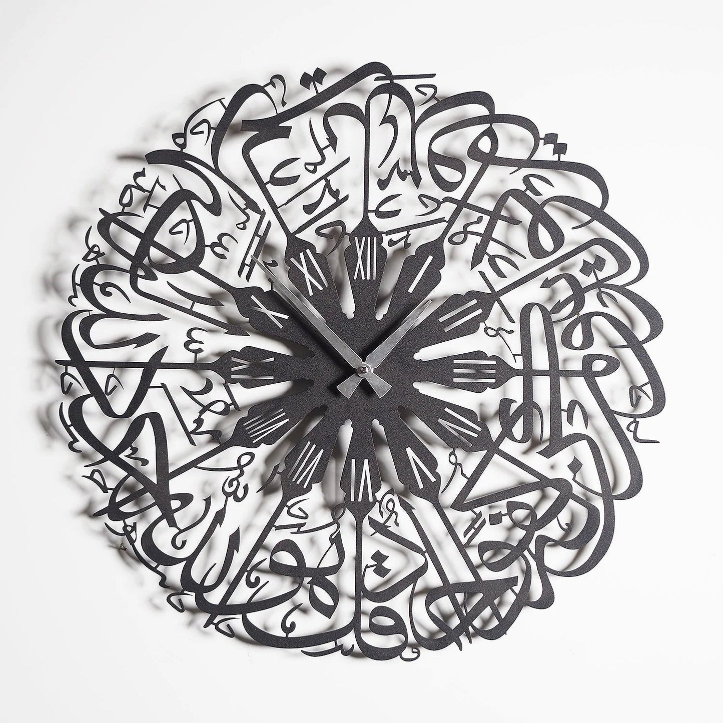 Surah Ikhlas Arabic Metal Wall Clock