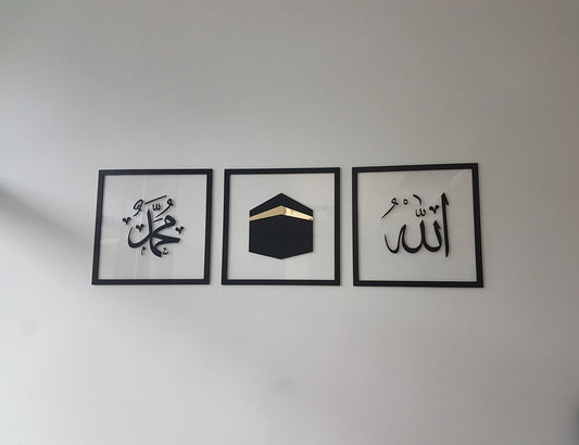 Allah, Kaaba & Muhammad ﷺ Acrylic Wall Art (Set of 3)