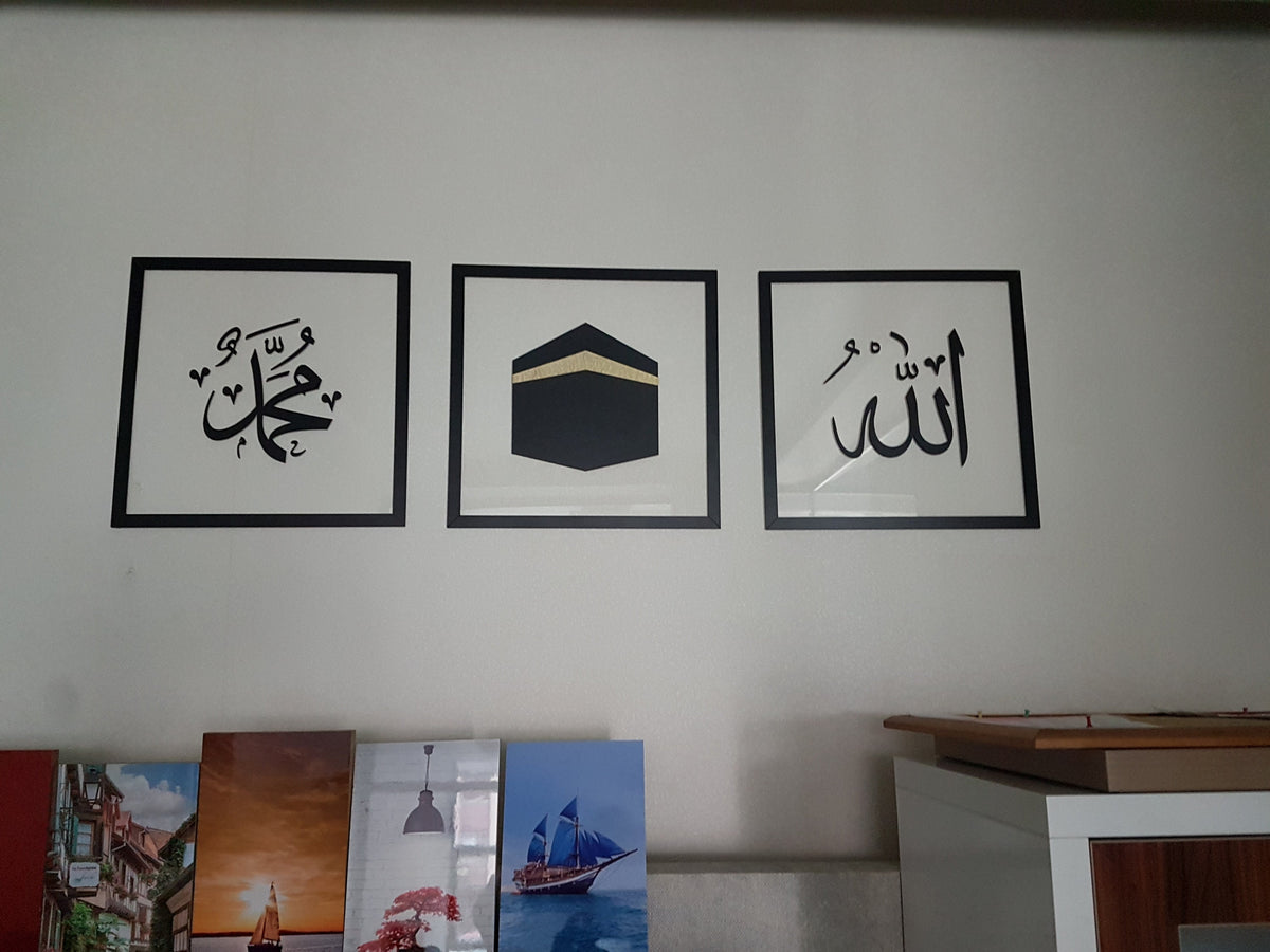 Allah, Kaaba & Muhammad ﷺ Acrylic Wall Art (Set of 3)