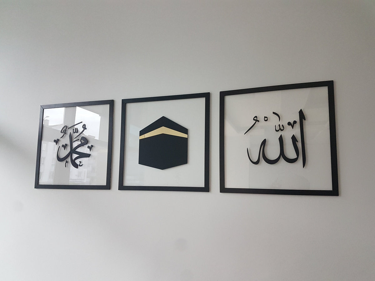 Allah, Kaaba & Muhammad ﷺ Acrylic Wall Art (Set of 3)
