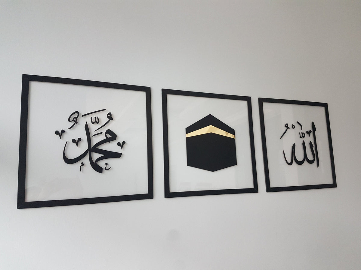 Allah, Kaaba & Muhammad ﷺ Acrylic Wall Art (Set of 3)