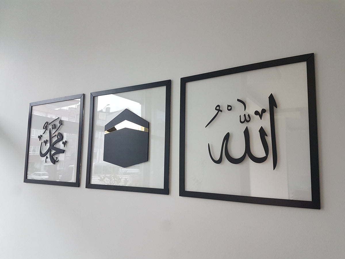 Allah, Kaaba & Muhammad ﷺ Acrylic Wall Art (Set of 3)