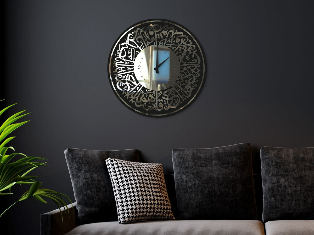 Surah Al-Ikhlas Acrylic Islamic Wall Clock