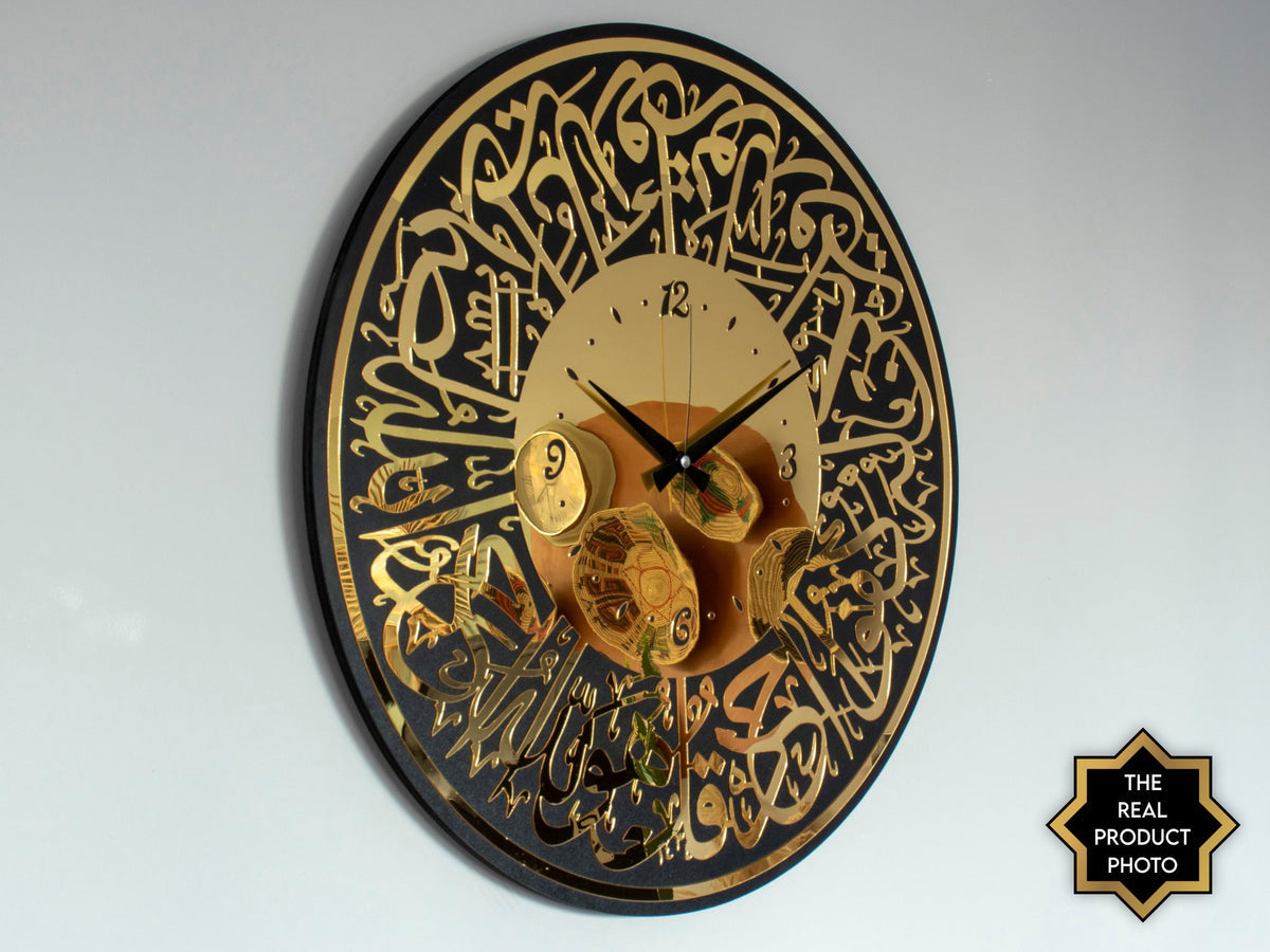 Surah Al-Ikhlas Acrylic Islamic Wall Clock