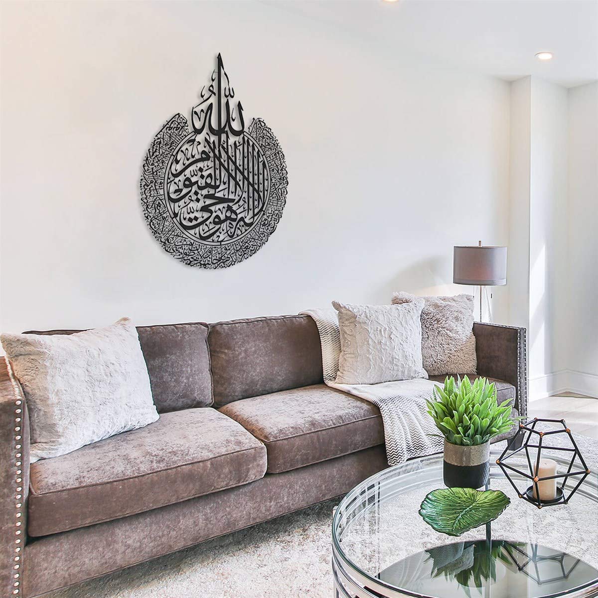 Ayat al-Kursi Metal Wall Art