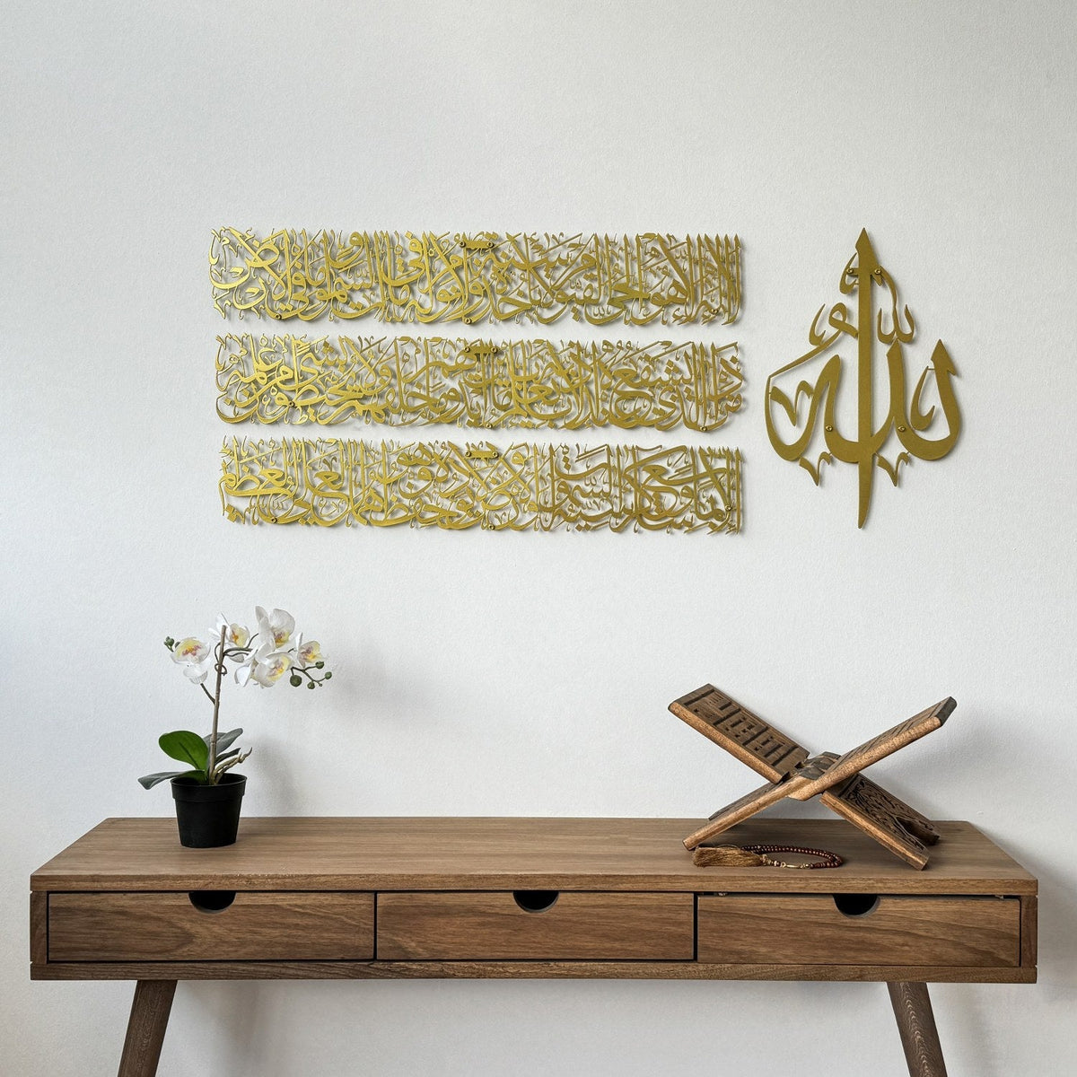 Ayat al-Kursi Calligraphy Large Metal Wall Art