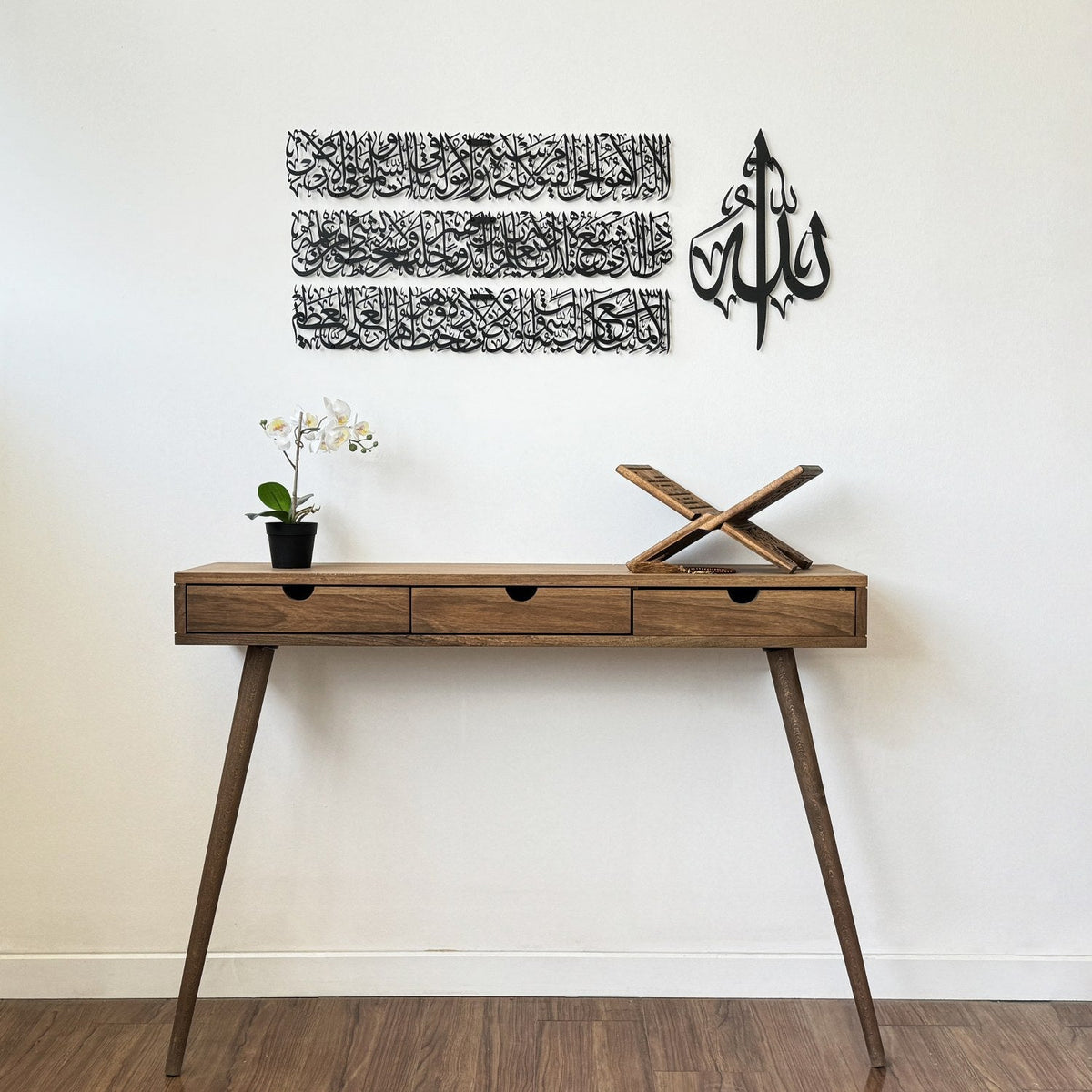 Ayat al-Kursi Calligraphy Large Metal Wall Art