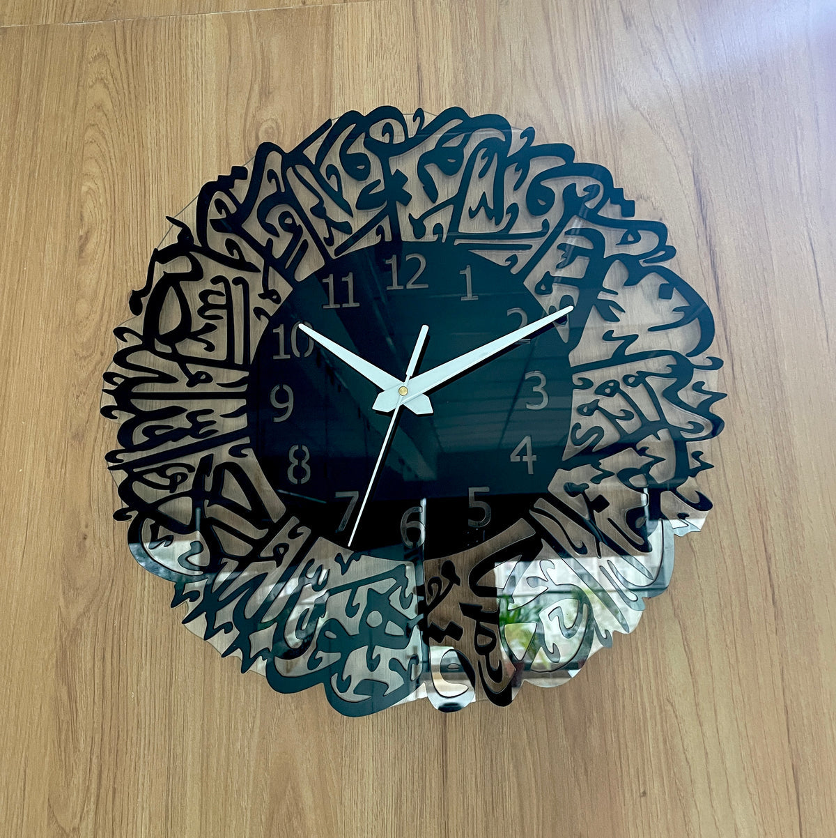 Surah Al-Ikhlas Acrylic Islamic Wall Clock
