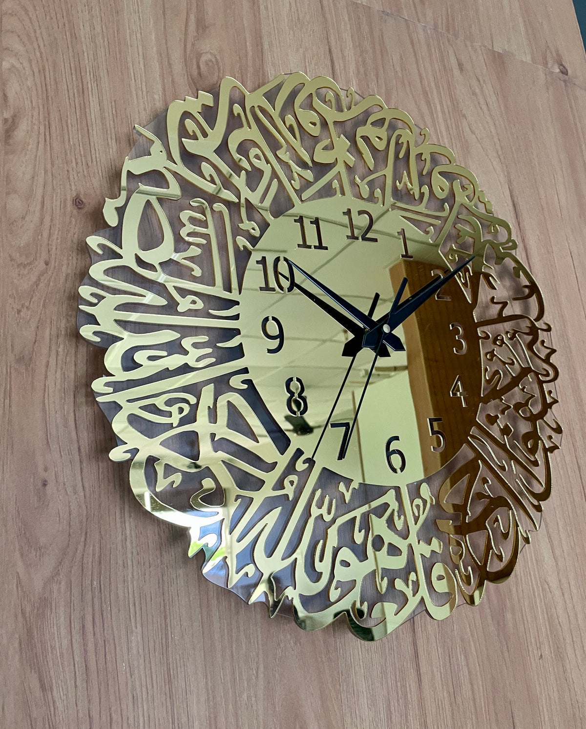 Surah Al-Ikhlas Acrylic Islamic Wall Clock