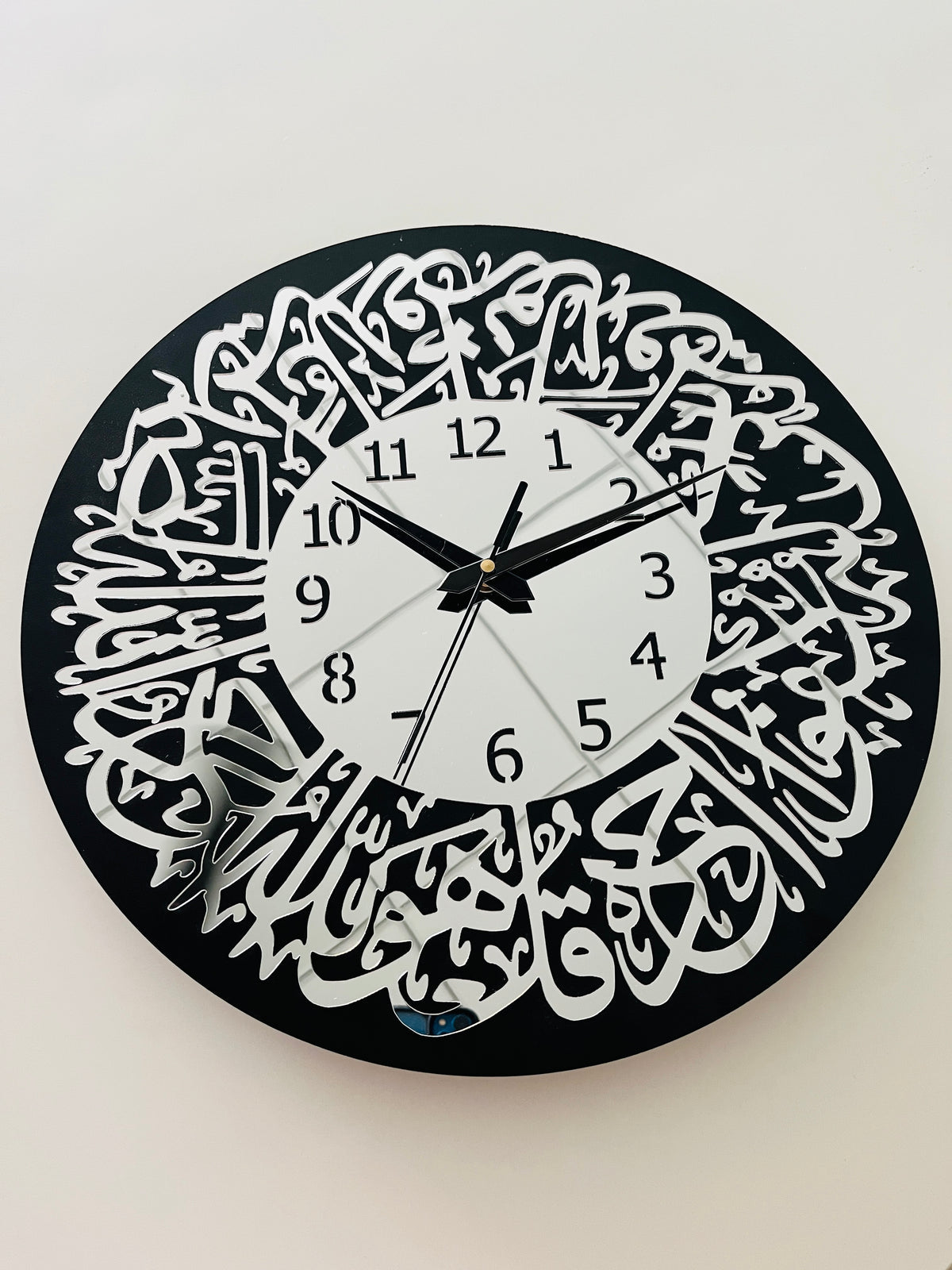 Surah Al-Ikhlas Acrylic Islamic Wall Clock