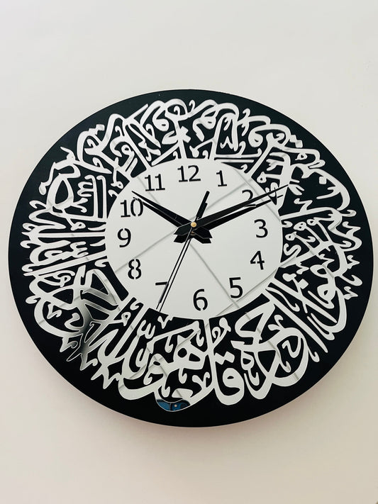 Surah Al-Ikhlas Acrylic Islamic Wall Clock